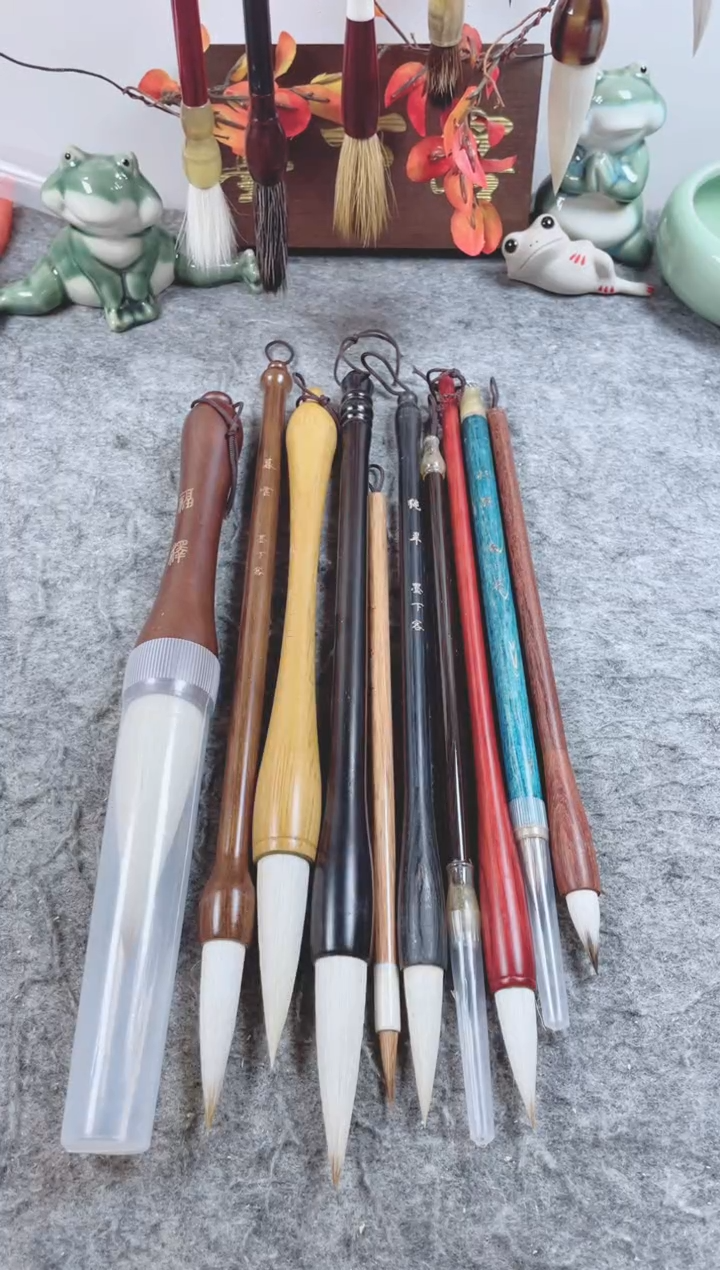 清货套装毛笔十支