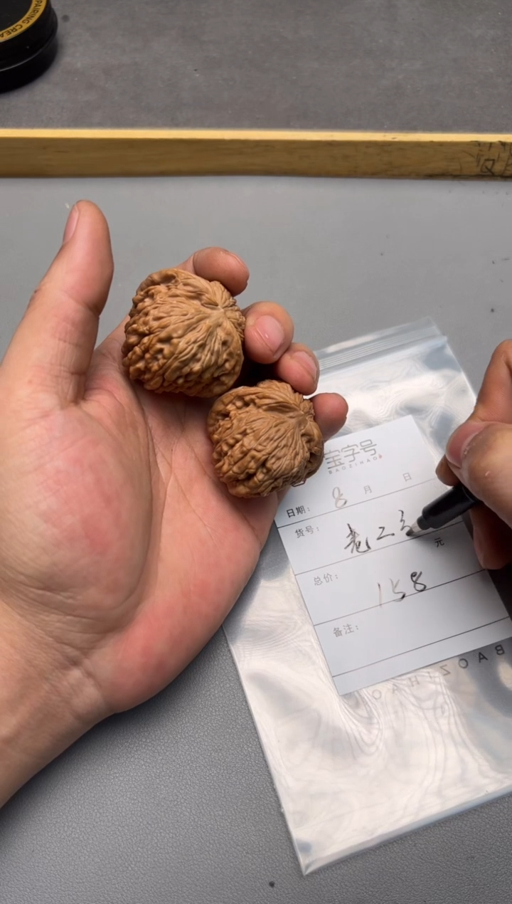 【闪购商品】文玩核桃手串355535553555