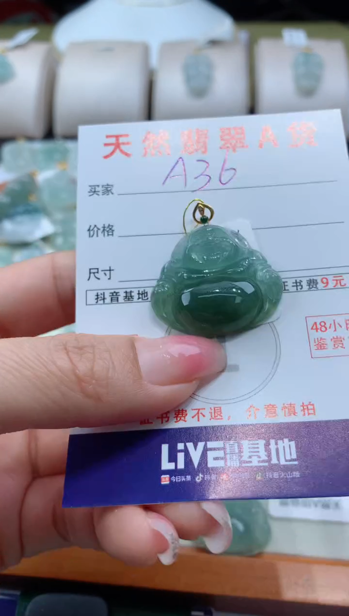 【闪购商品】翡翠颈饰18K金镶嵌天然缅甸a货翡翠