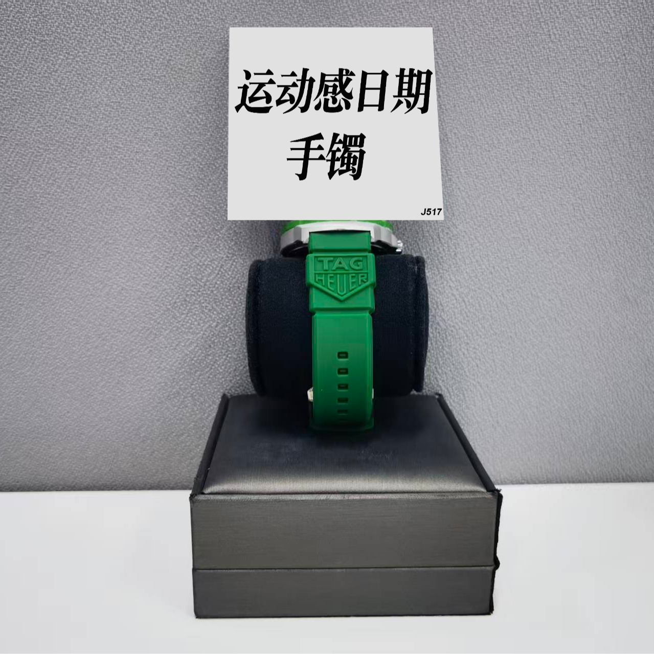 钛钢手镯 运动感日期手镯 ZF-J517