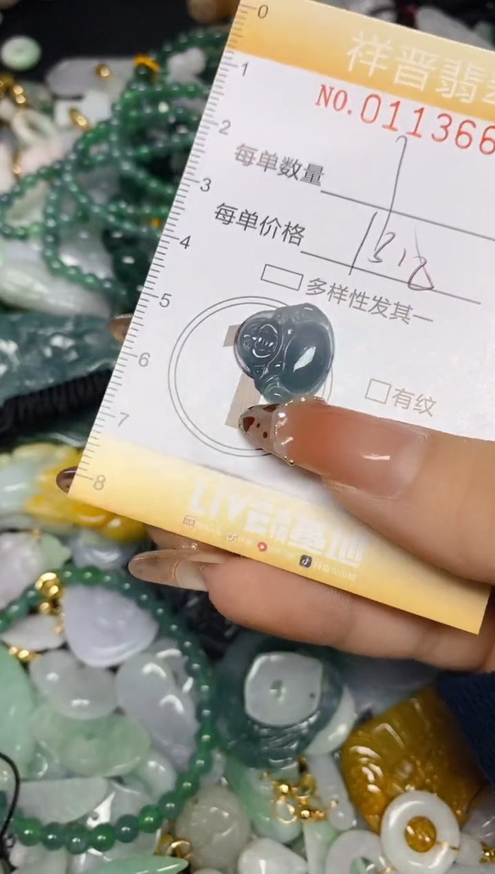 【闪购商品】翡翠颈饰未镶嵌闪购0113662多样性发其一
