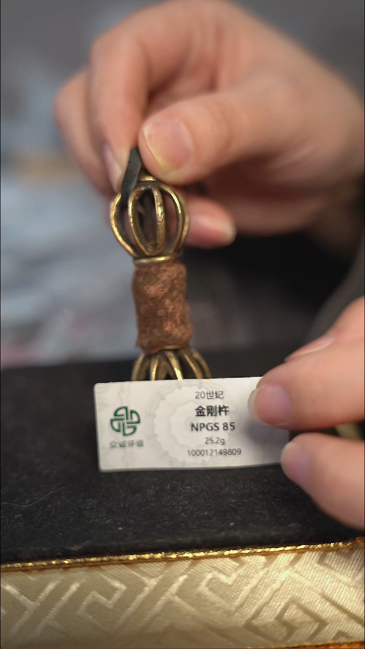 编号1888金刚杵（配脖挂）
