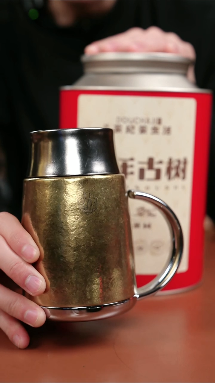辉哥粉丝福利 茶忆办公杯+古树大叶 金色