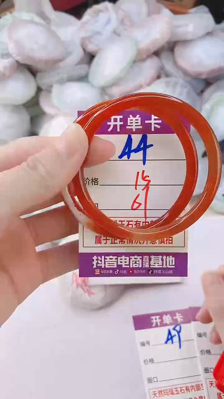 手镯玛瑙/玉髓未镶嵌44