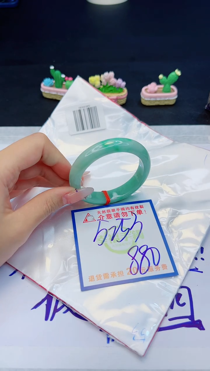 【闪购商品】翡翠手镯未镶嵌，质检证书图片色彩偏黑白