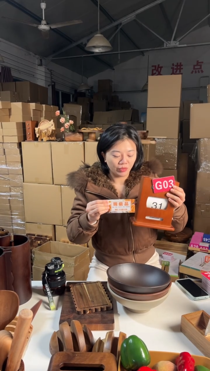 木闪购2026/1/1 G03 瑕疵品