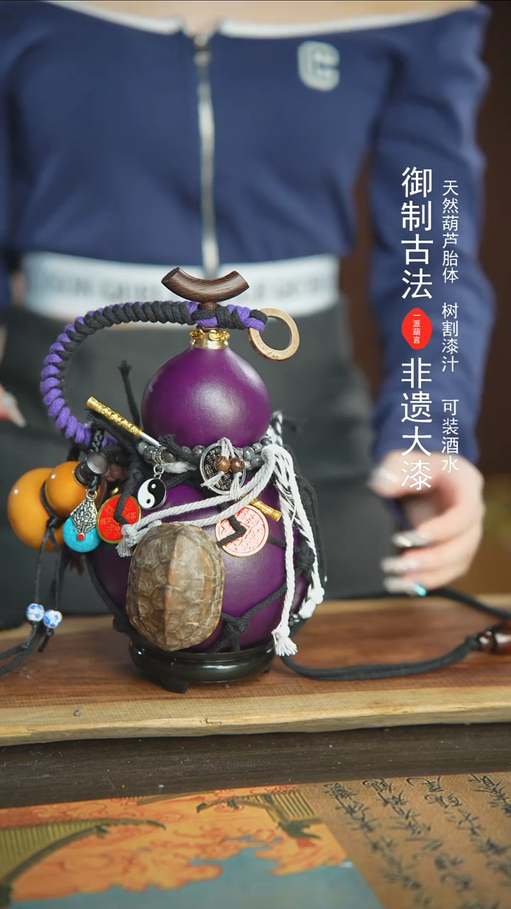 【闪购商品】159号新年福利非遗漆器酒葫芦