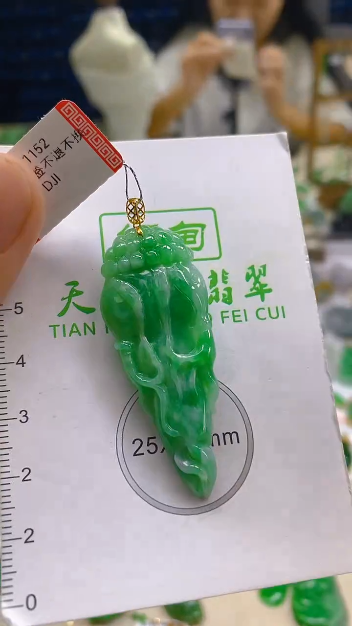 颈饰18K金镶嵌翡翠新号开播 全场乱卖