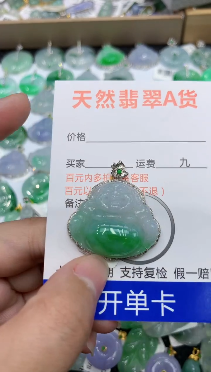 【闪购商品】翡翠颈饰18K金镶嵌1111111111