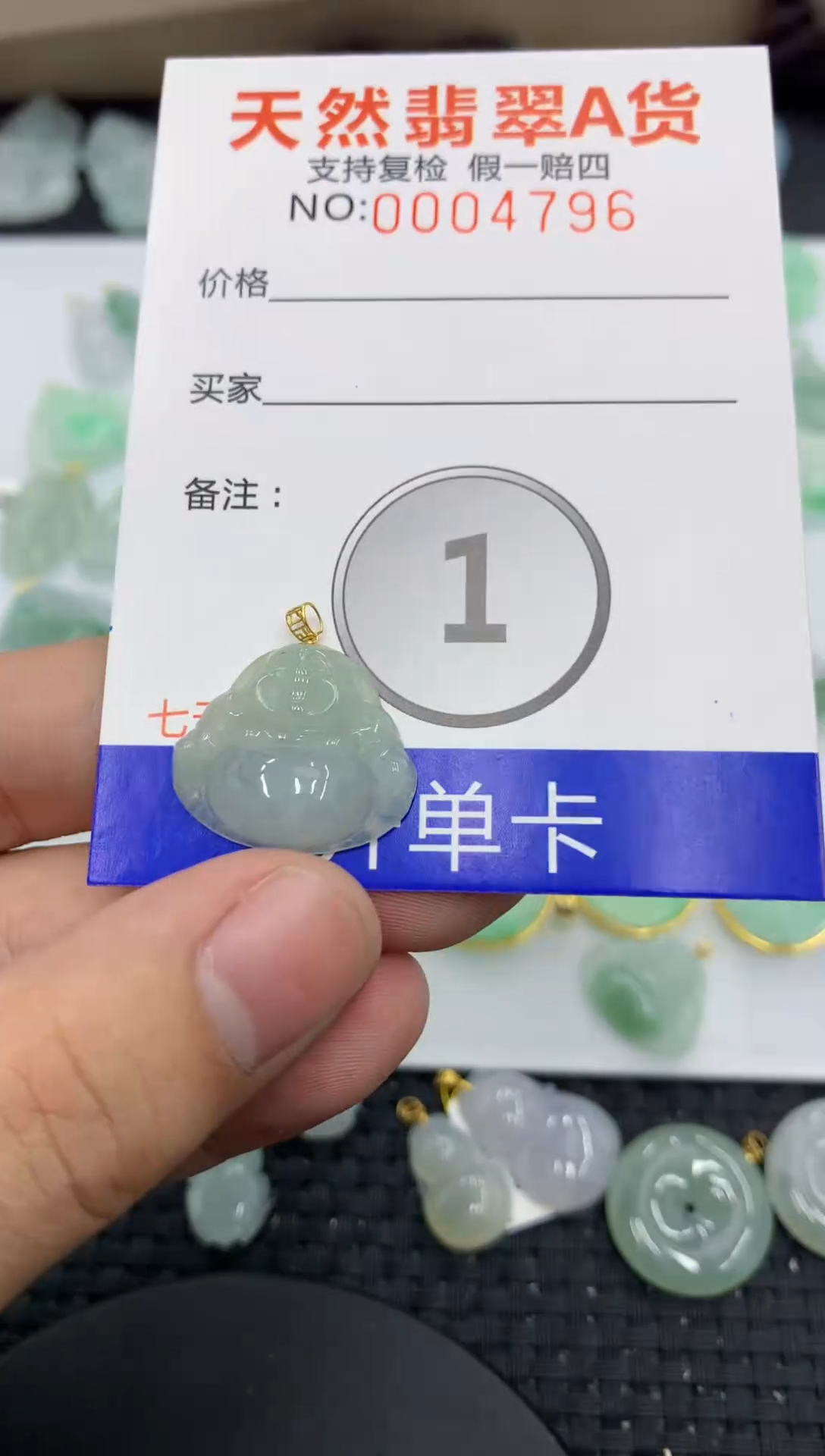 【闪购商品】翡翠颈饰18K金镶嵌11111111111