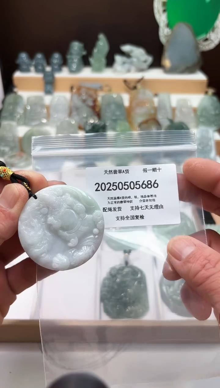 翡翠未镶嵌颈饰闪购商品8号店2002500050029