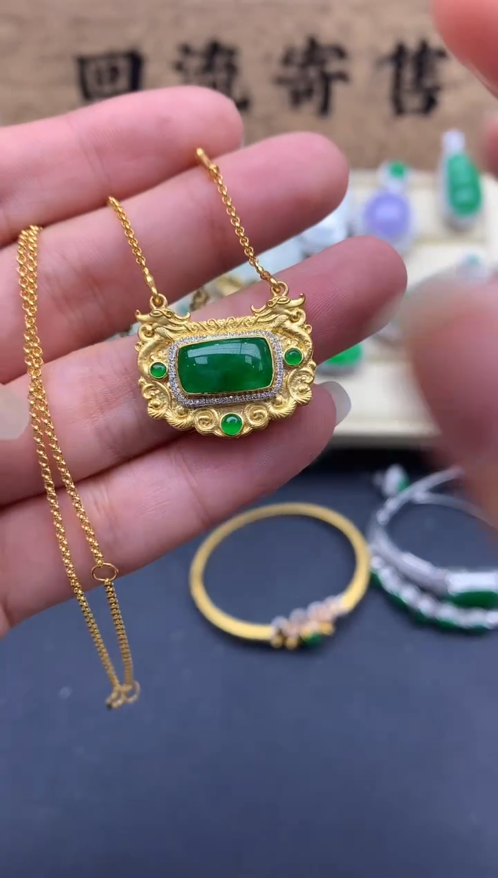 【闪购商品】翡翠颈饰18K金镶嵌620-中国好珍宝