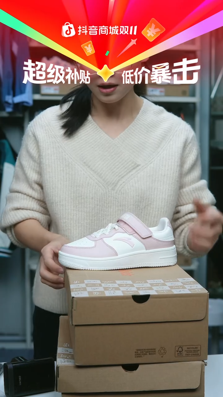 EVA闪购安踏儿童断码孤品：34