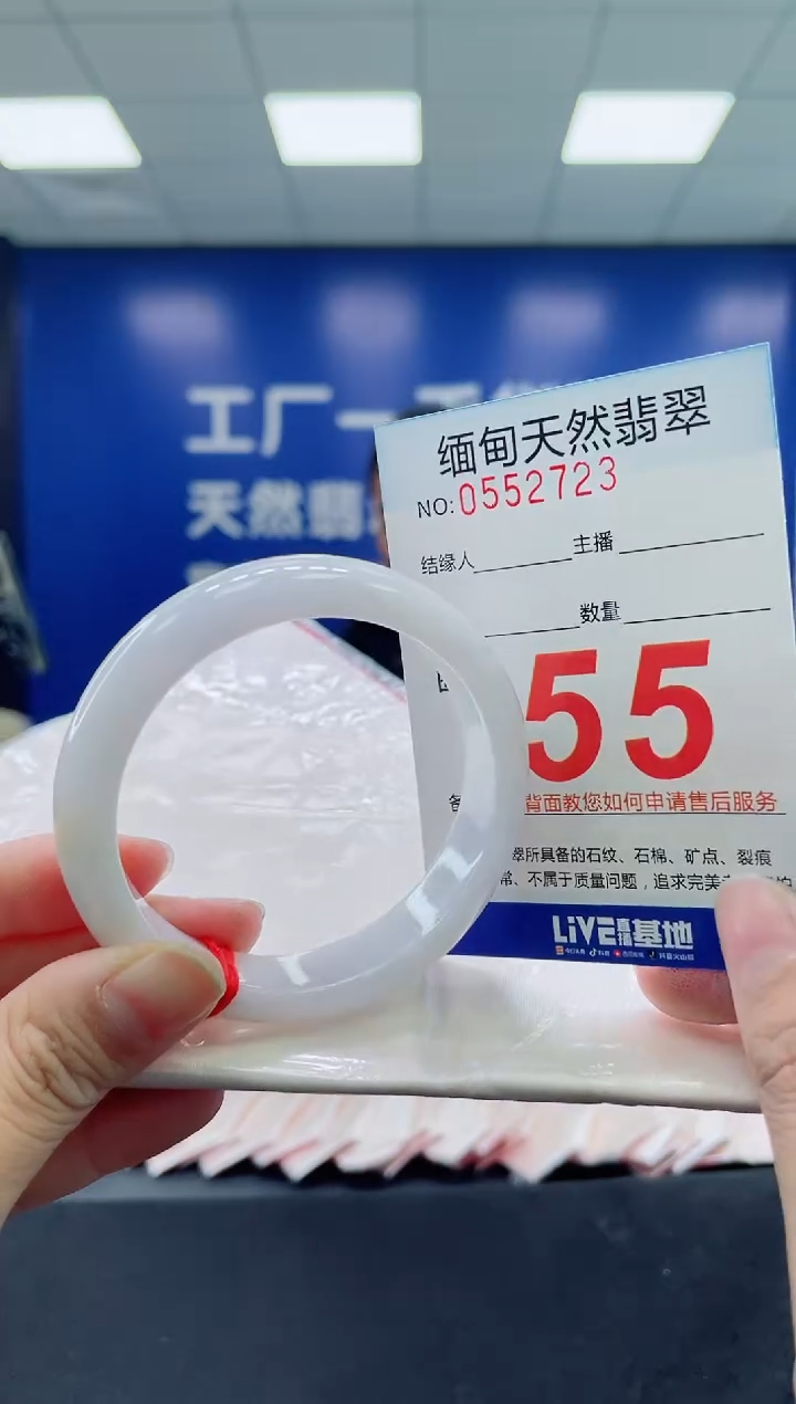 未镶嵌手镯翡翠天然翡翠手镯