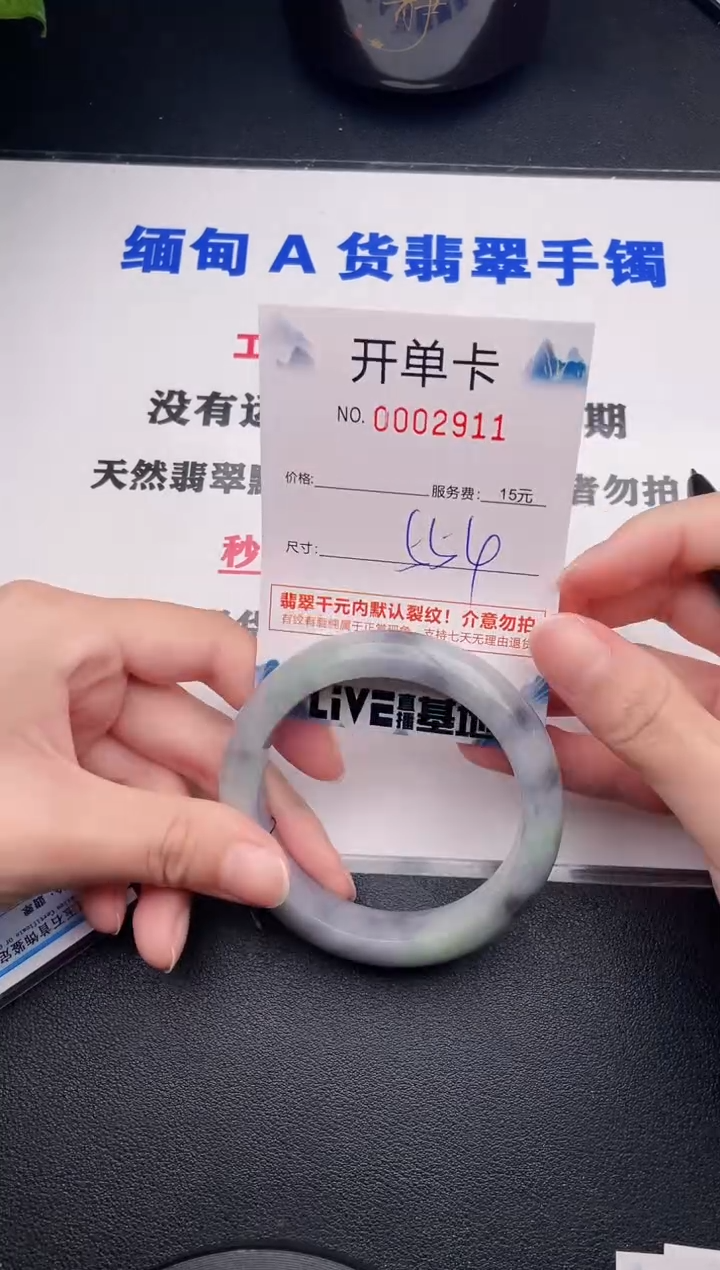 翡翠手镯未镶嵌11