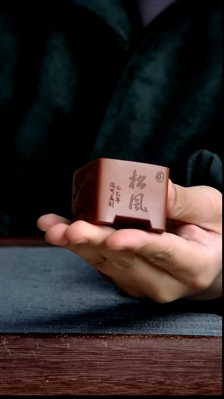 紫砂花盆4*3内径尺寸