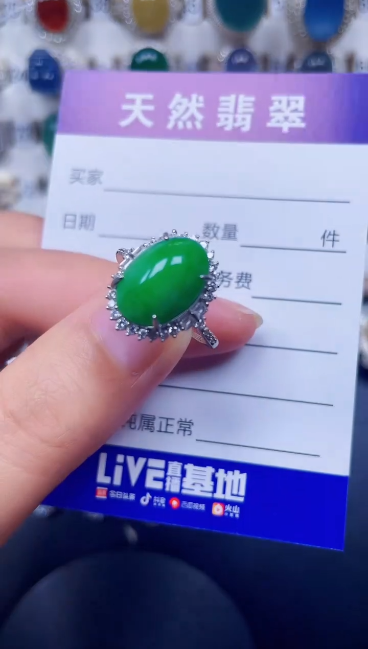 银S925镶嵌戒指翡翠80