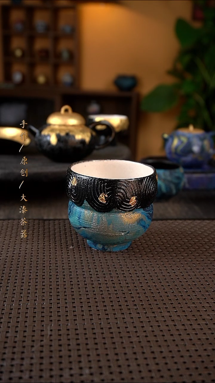 257大漆小康茶器