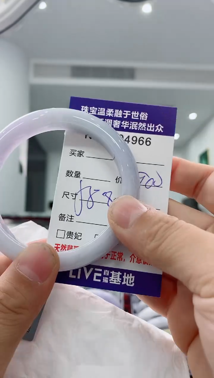 未镶嵌手镯翡翠天然缅甸A货翡翠