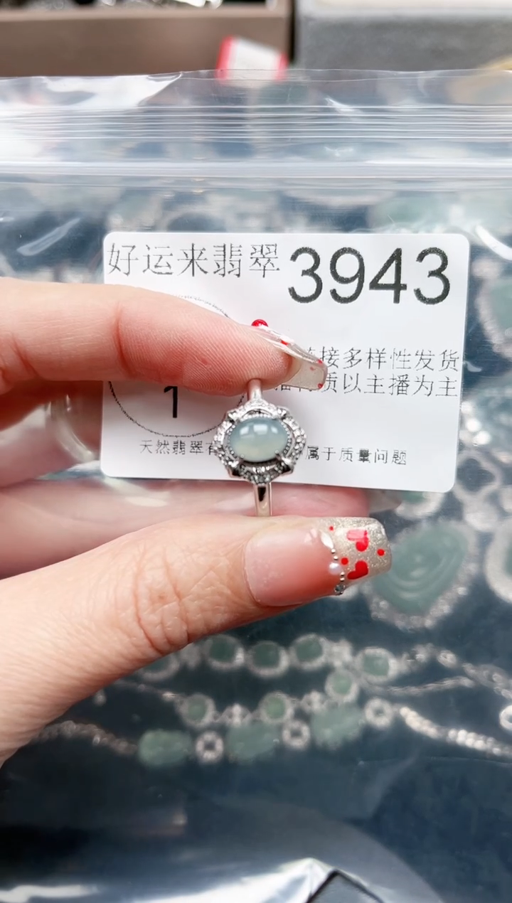 【闪购商品】翡翠颈饰未镶嵌3943赠皮绳