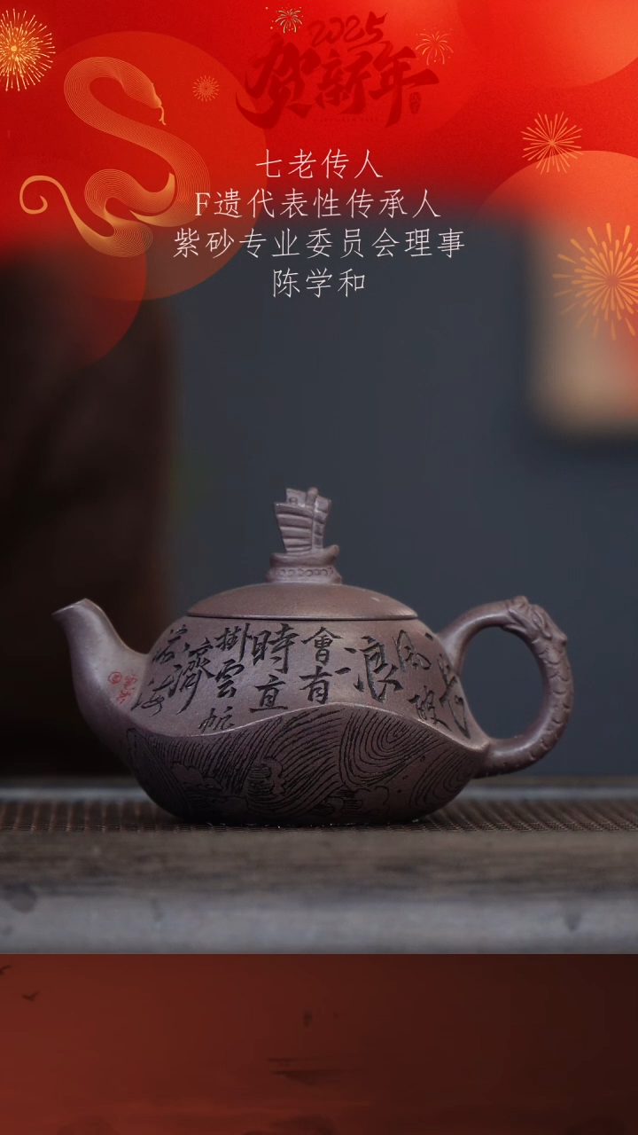 【闪购商品】紫砂茶壶陈学和99-5一帆风顺 天青150cc