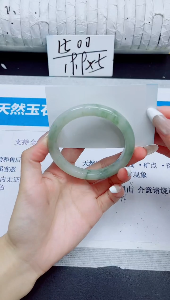 石英质玉手镯未镶嵌289/56.3