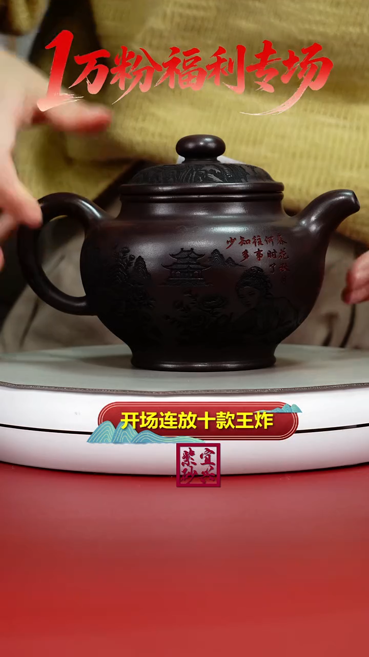 茶壶紫砂茄皮紫泥虞美人大掇只650CC