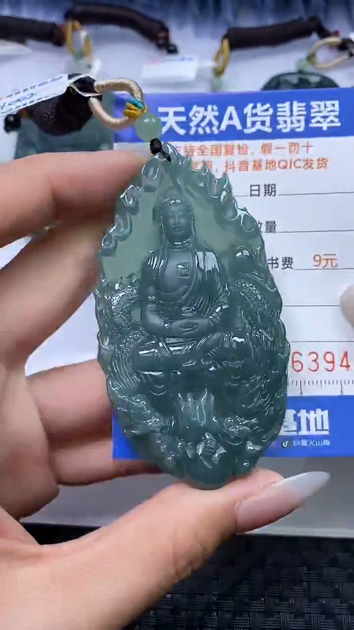 【闪购商品】翡翠颈饰未镶嵌A货翡翠3942