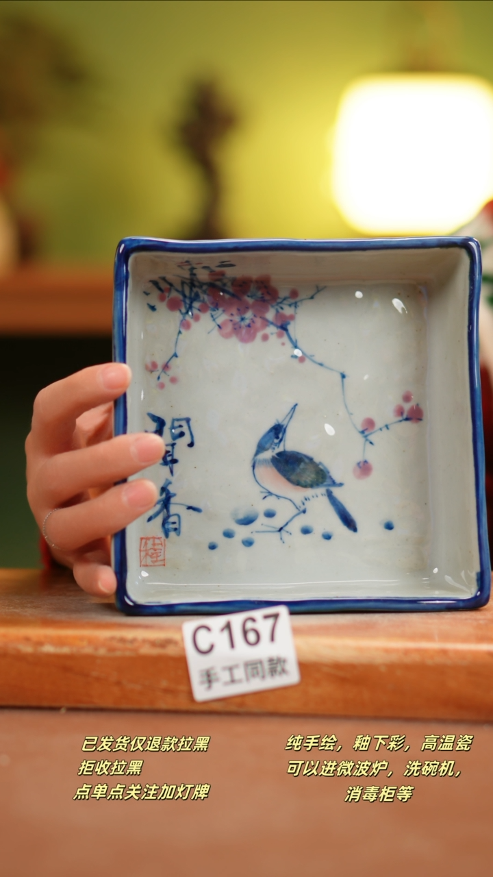 【闪购商品】其他C167陶然集器瓷器