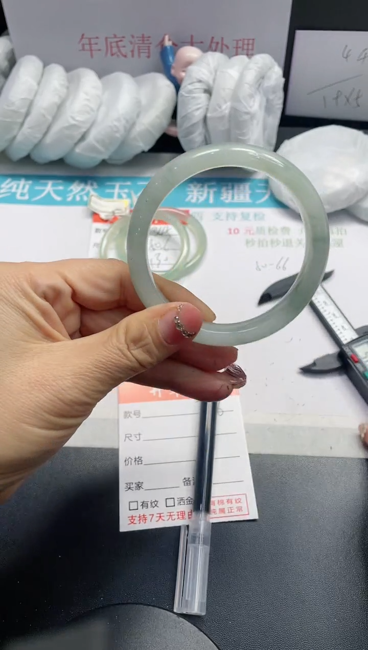 【闪购商品】石英质玉手镯未镶嵌346