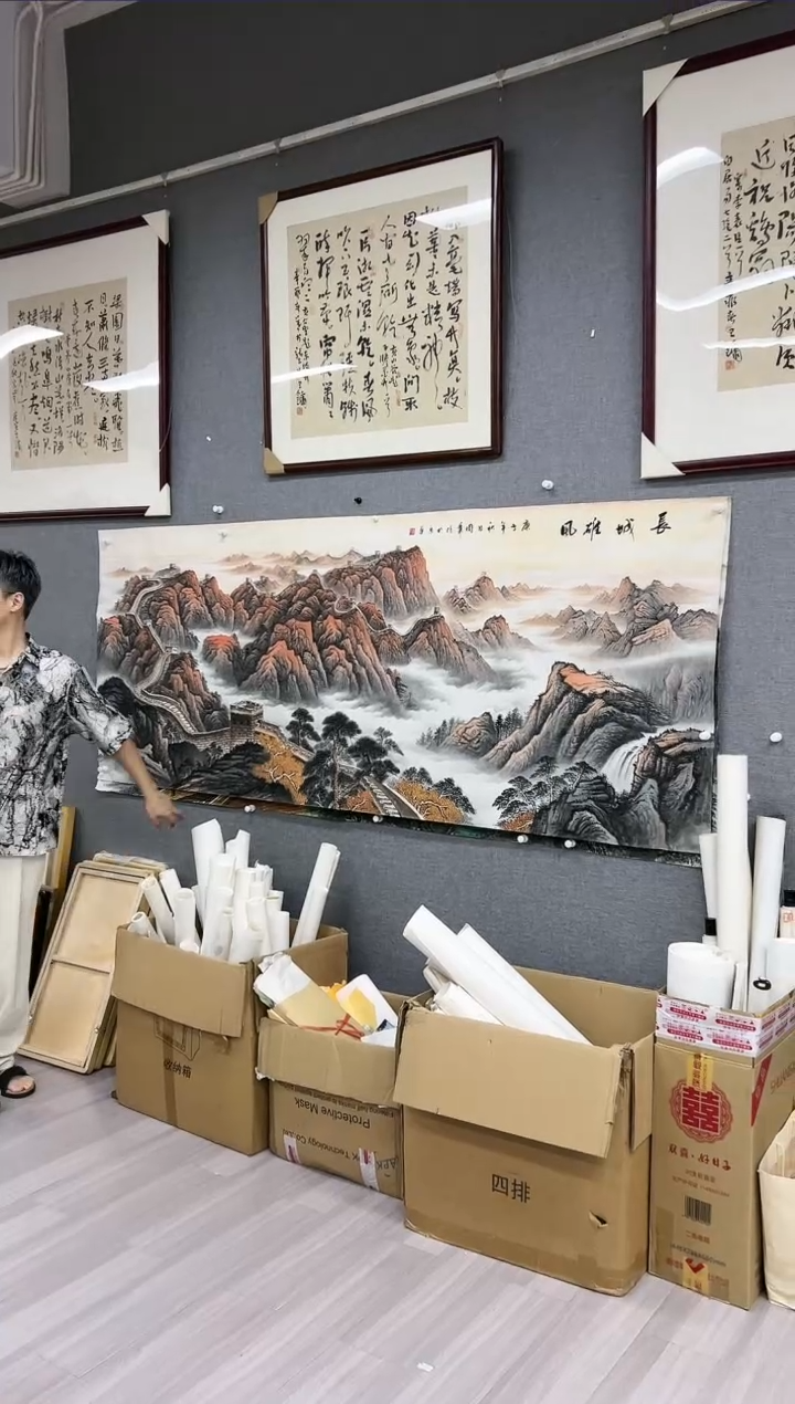 国画欢****结8号周华老师画心 送托底