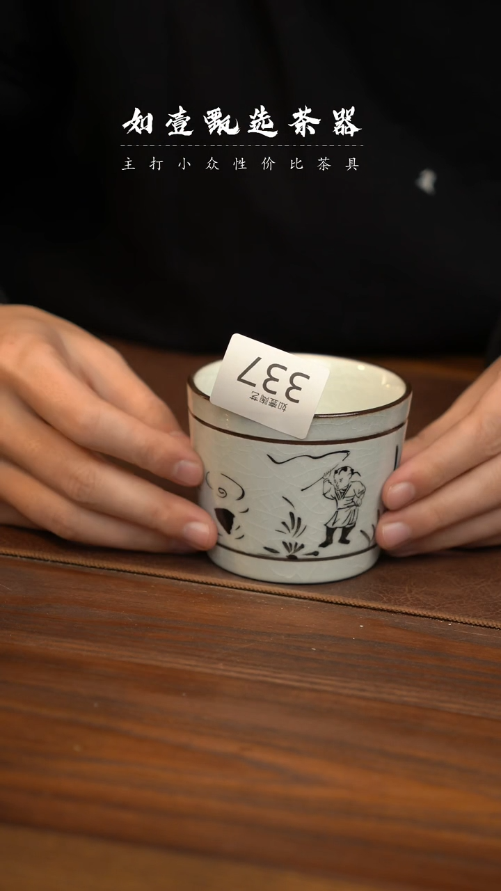 【闪购商品】如壹陶艺甄选好物