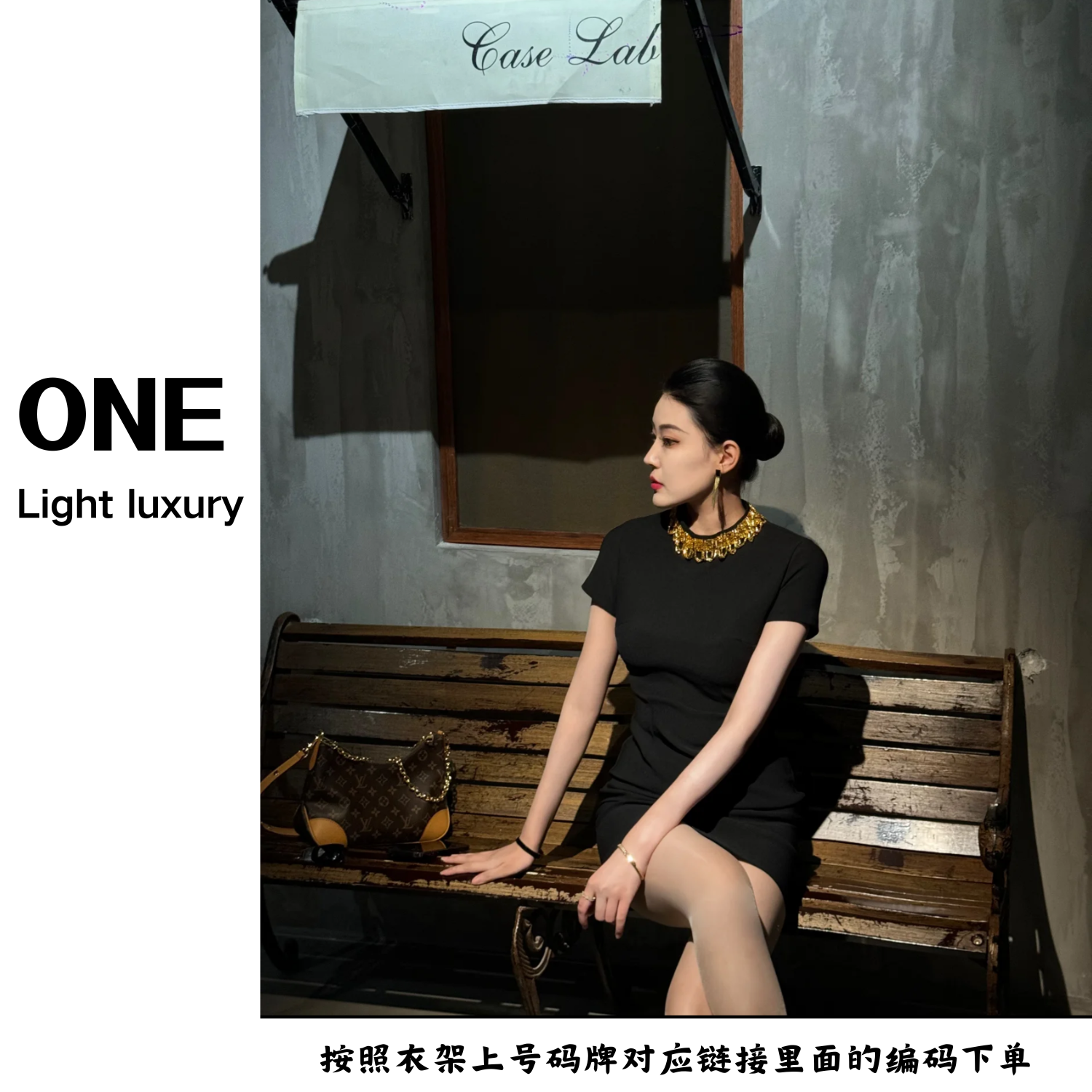 【4号】南油高定轻奢夏季新款连衣裙090