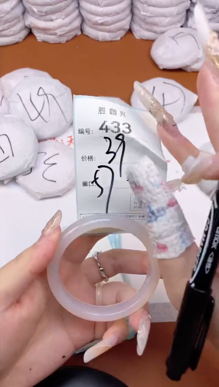 【闪购商品】玛瑙/玉髓手镯未镶嵌433