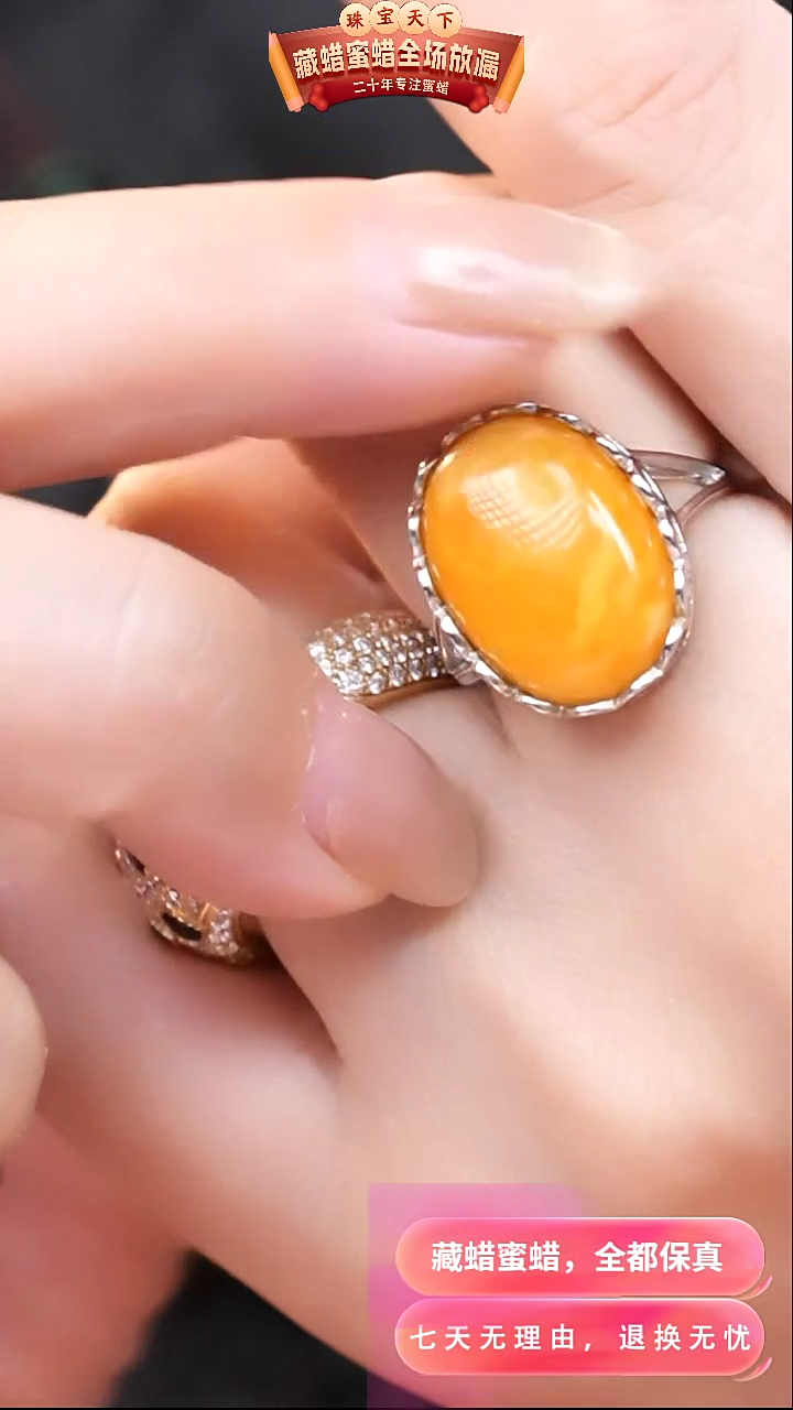 【闪购商品】蜜蜡颈饰银S925镶嵌9734天然蜜蜡琥珀假一罚四