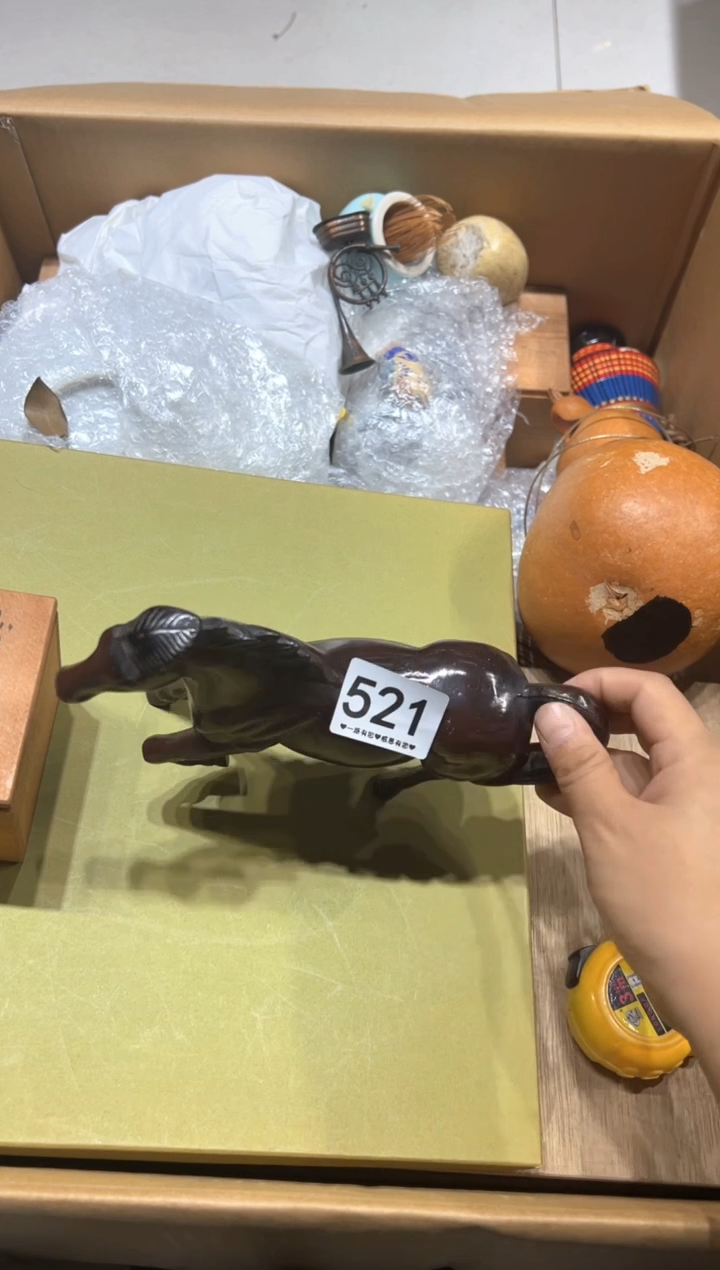 瓷片标*521..........