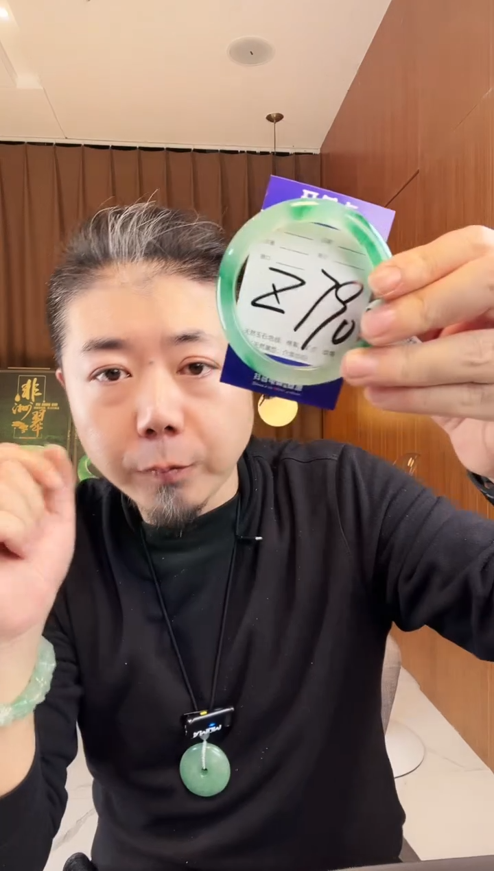 【闪购商品】石英质玉手镯未镶嵌非洲翠