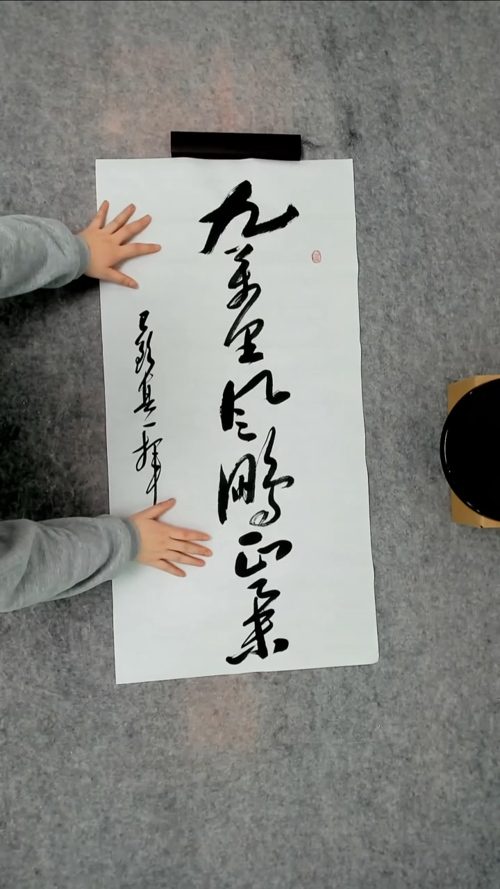 书法吕老师书法作品