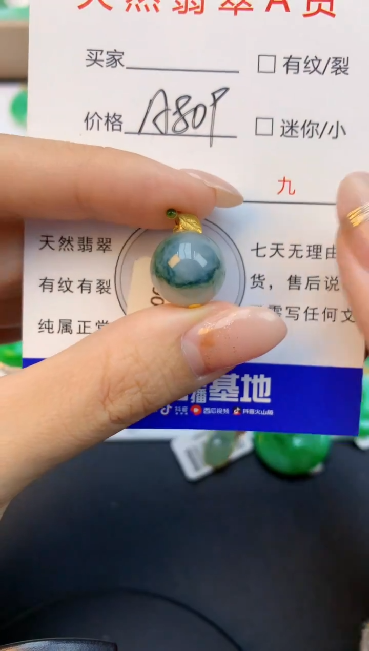 颈饰18K金镶嵌翡翠天然缅甸a货翡翠百元以上9元证书费自理