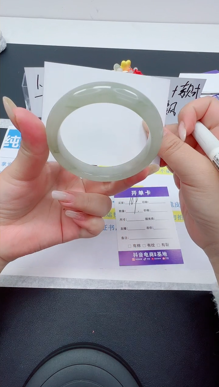 【闪购商品】石英质玉手镯未镶嵌编号：169--56.1圈 天山翠