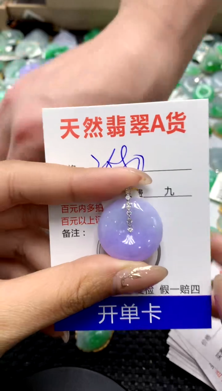 【闪购商品】翡翠颈饰18K金镶嵌11111111111111111