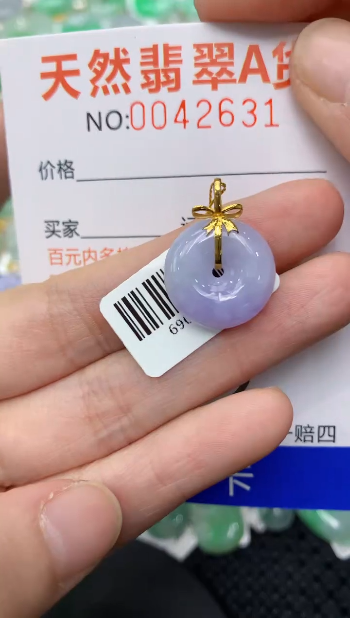 【闪购商品】翡翠颈饰18K金镶嵌11111111