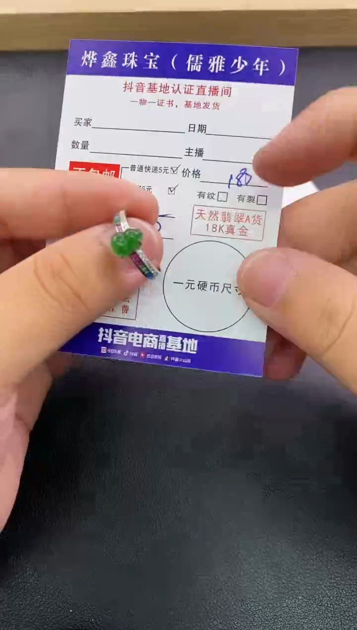 颈饰银S925镶嵌翡翠天然翡翠戒指A货