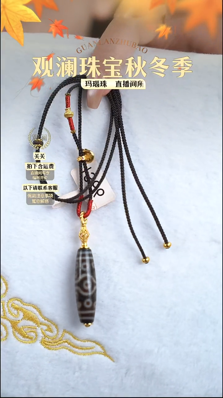 【闪购商品】玛瑙/玉髓项链银S925镀金镶嵌珠珠吊坠