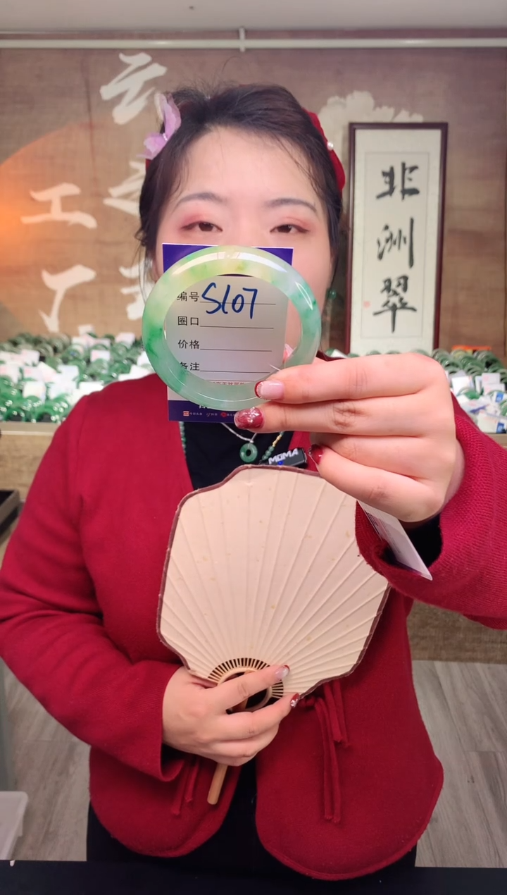 【闪购商品】石英质玉手镯未镶嵌云之玉工厂 序号  107