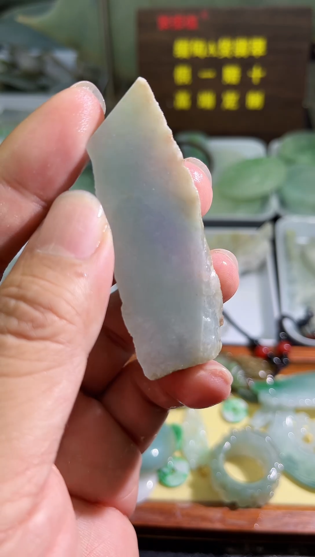 未镶嵌挂件翡翠天然缅甸翡翠A货