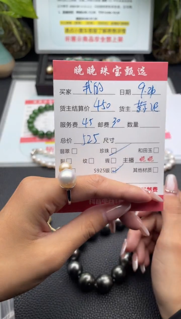 银S925镶嵌戒指海水珍珠我****胖戒指