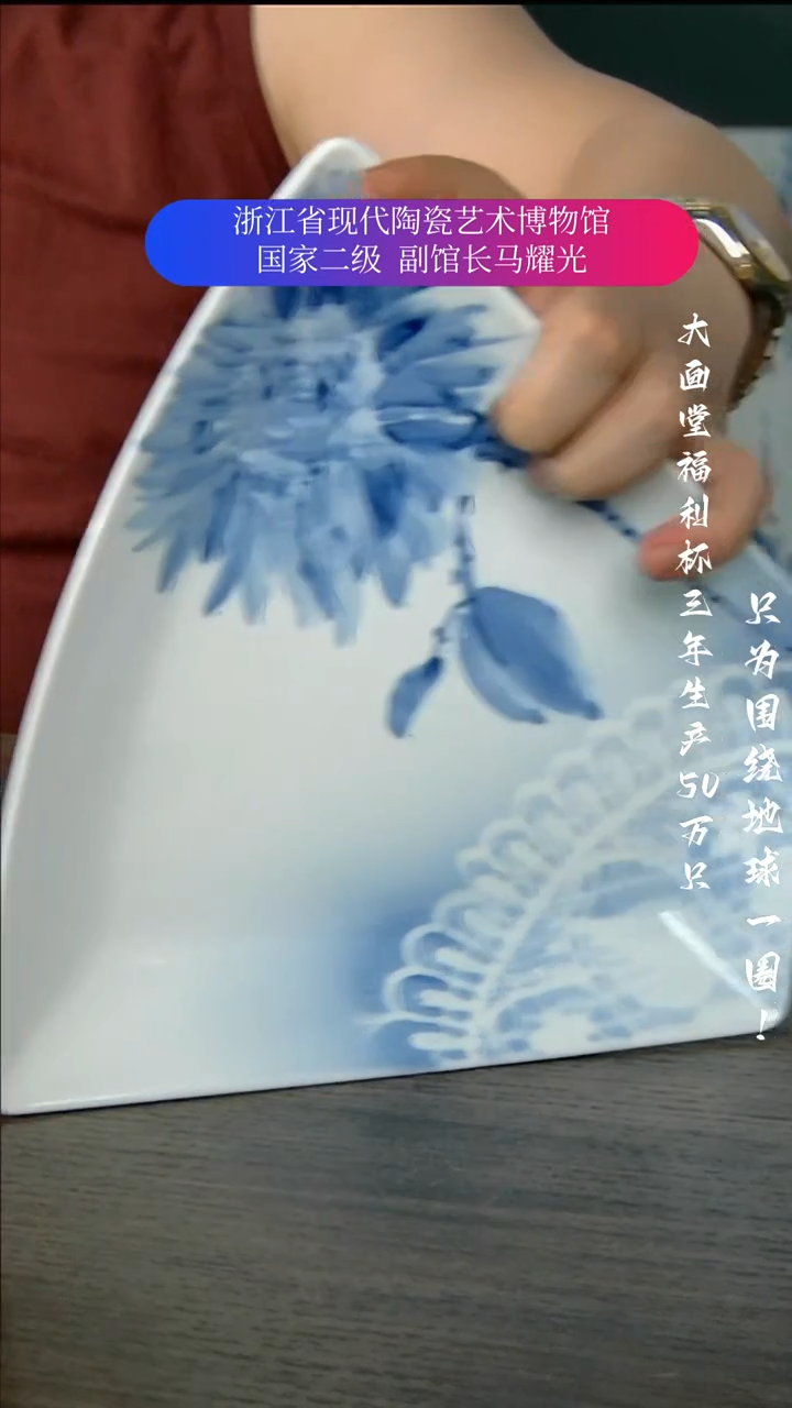 陶瓷景德镇手工手绘