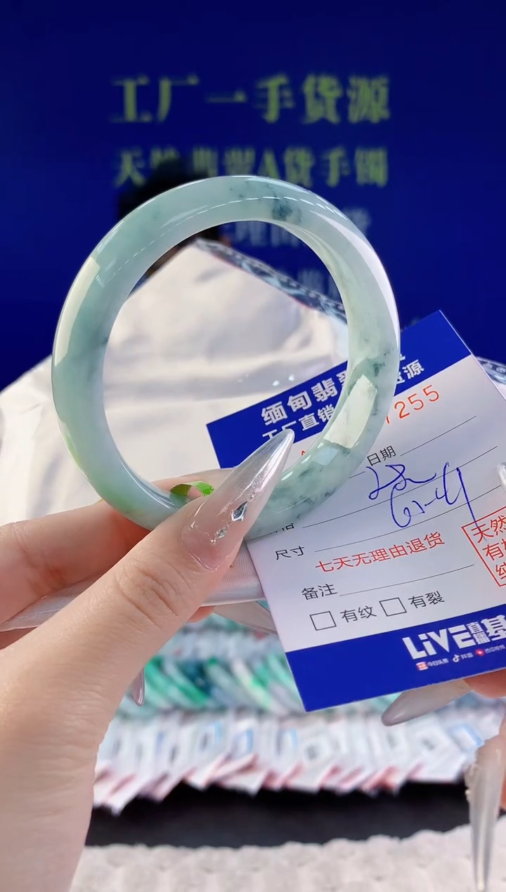 翡翠手镯未镶嵌55天然翡翠A货