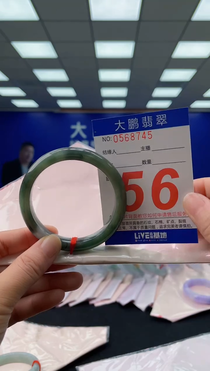 未镶嵌手镯翡翠AAAAAAAAAA